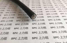 ?SPCHPL-TPE-YCY高桿燈用耐候屏蔽軟電纜